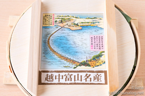 越中神通川船橋図
